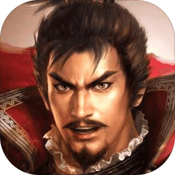 信长之野望手机版