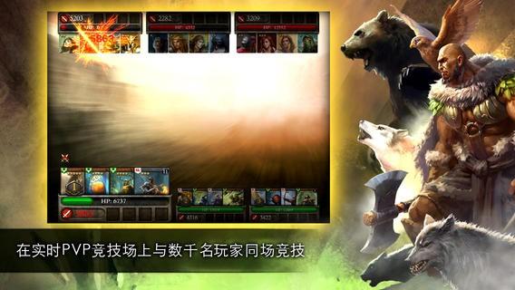 亚瑟英雄传截图2