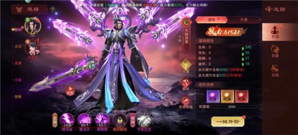 部落战联盟单机版11