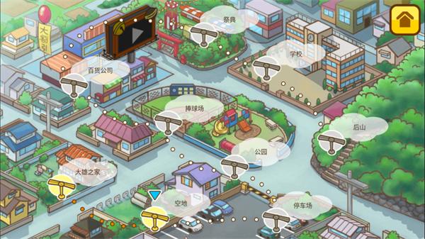 哆啦A梦修理工场3