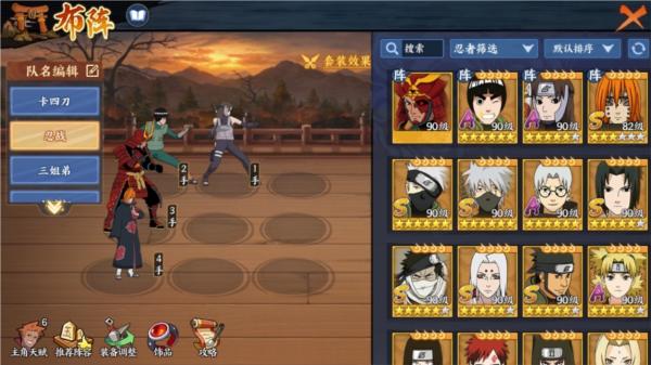 火影忍者忍者新世代图片6