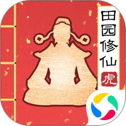 无极仙途内购解锁版下载