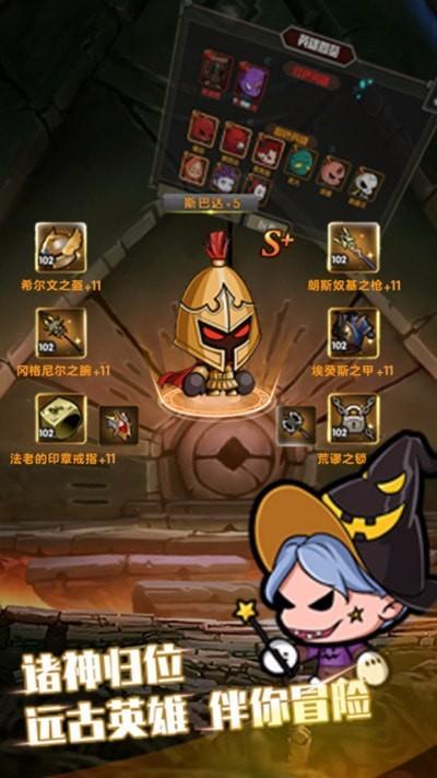 兽王争锋游戏截图0