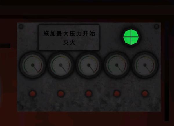 死亡公园2图片6