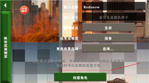 生存战争2恒泰模组最新版图片8