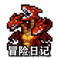 冒险日记 最新安卓版v1.07.58