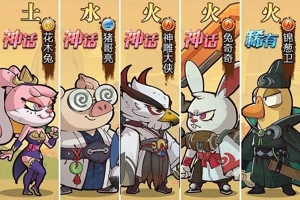 调皮小动物图18