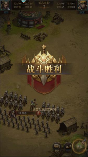 激战王城手游图片19