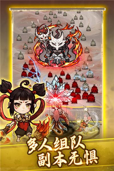 飘渺儒仙官方正版 最新版v20240329_1.0.0截图2