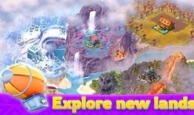 梦想城市建造截图0