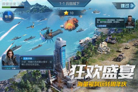 我的使命老版vv6.2.8