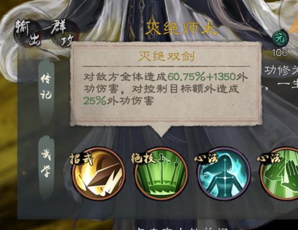 新倚天屠龙记图片16