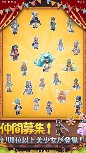 魔王村长和杂货店无广告版 安卓版v1.0.139截图0