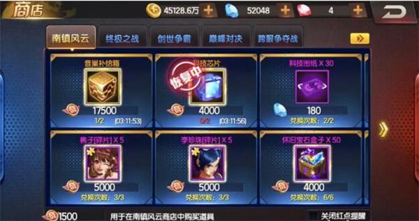 拳皇98终极之战OL图片10