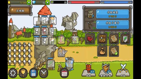 成长城堡汉化版