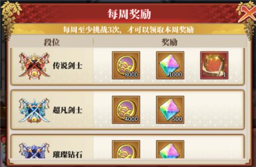 拯救小宇宙官方版6