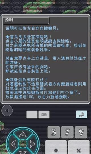 小白的大冒险MINI6