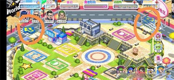 明星养成有限公司4