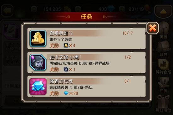 小冰冰传奇破解版3