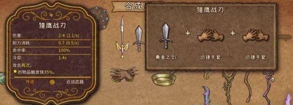 背包战争steam移植版23