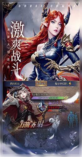 女神联盟契约 安卓版v2.011截图2