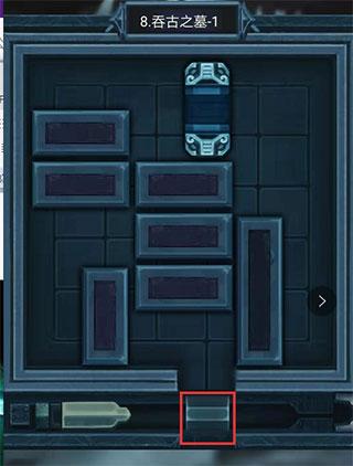 仙命决官方版10