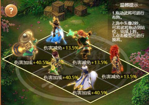 名酱三国折扣端图片14