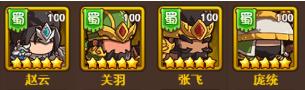 一点三国vivo版11
