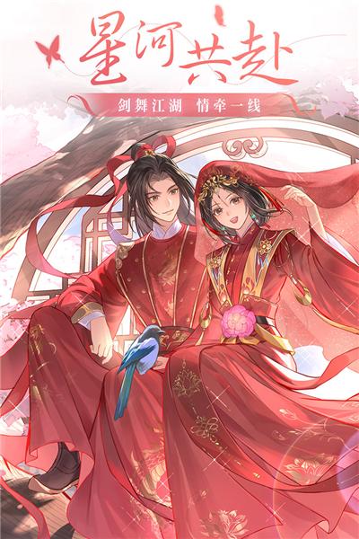 武林外传华为版 安卓版v1.33.350截图2