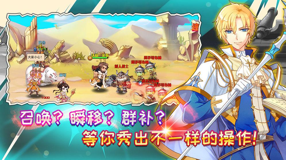 艾恩洛亚炼金起源之章公测版截图1