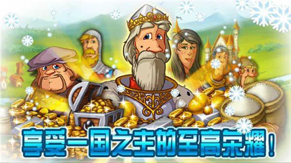 家园7(Townsmen7)