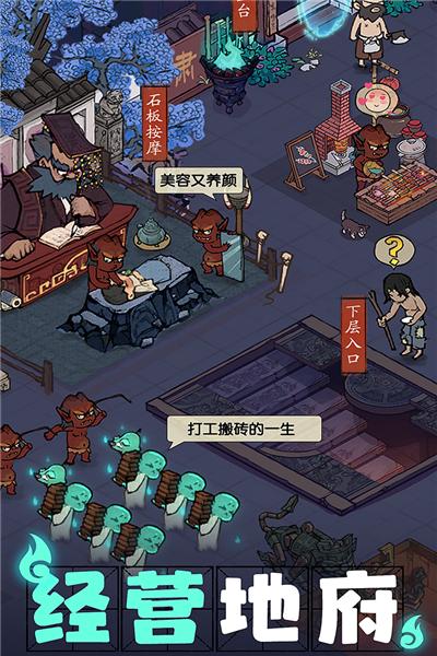 叫我大掌柜满vip版 安卓版v7.2.5截图2