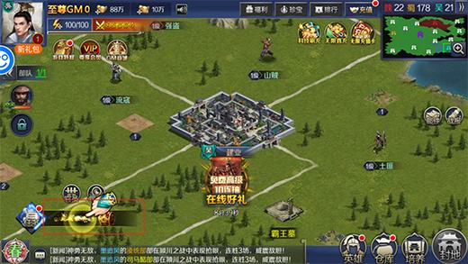 三国志名将传BT版6