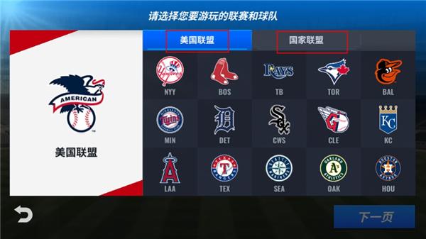 MLB9局职棒223