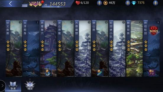 雪鹰领主图片10