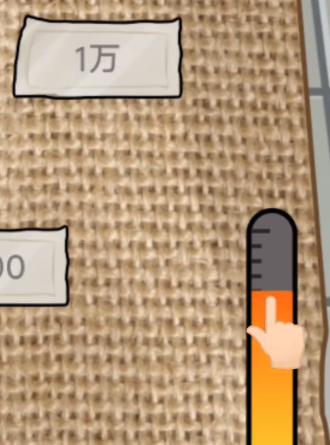 荣耀人生游戏 荣耀人生游戏