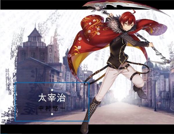 文豪与炼金术师3