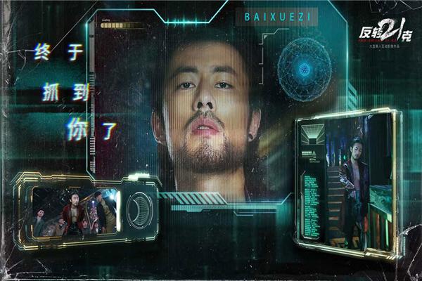 反转21克 安卓版v3.0.0截图2