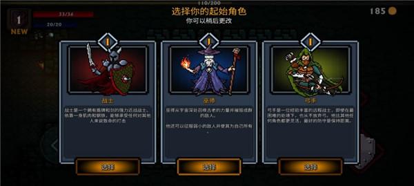 口袋盗贼终极版14