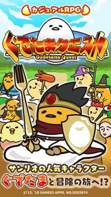 懒蛋蛋任务 安卓版v1.1.6截图0