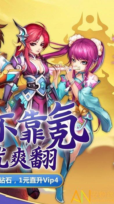 蛮荒神兵诀手游截图1