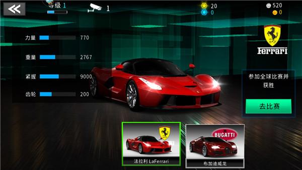 极速赛车俱乐部8