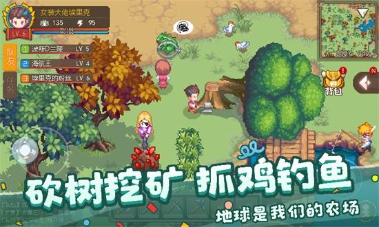 航海日记2最新版下载截图0