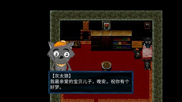 喜羊羊与灰太狼之错别游戏 最新版v0.2截图2