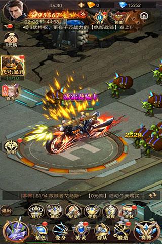 斗魂大陆九游版4