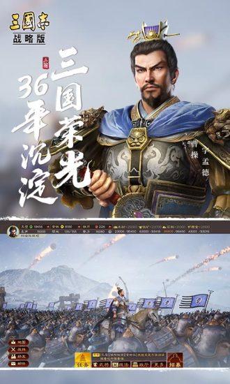 问道无限金币版截图2