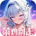 切菜狂人官方正版 最新版v1.0.2