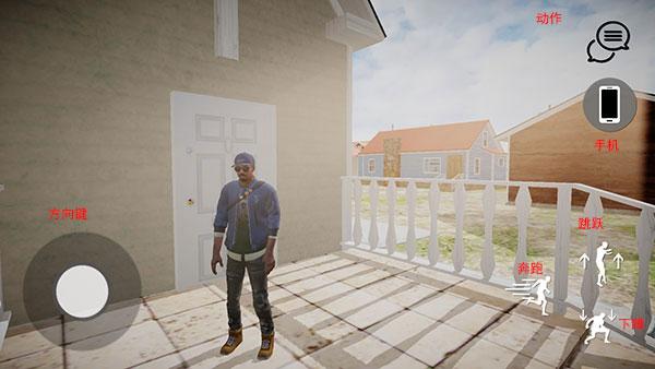 看门狗2高仿版2