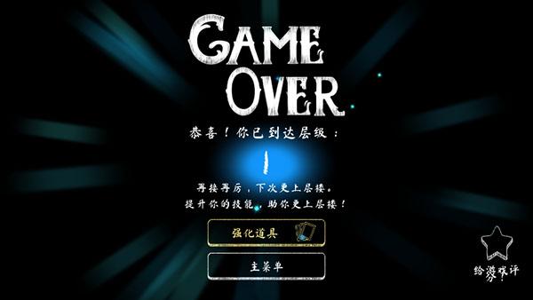 鬼修女3迷宫无尽逃亡6