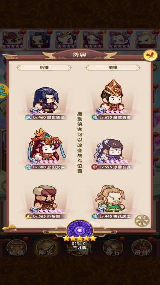 全民武馆图片11